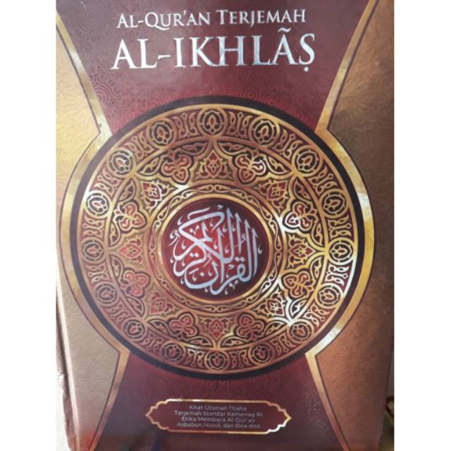 Al quran terjemah al ikhlas