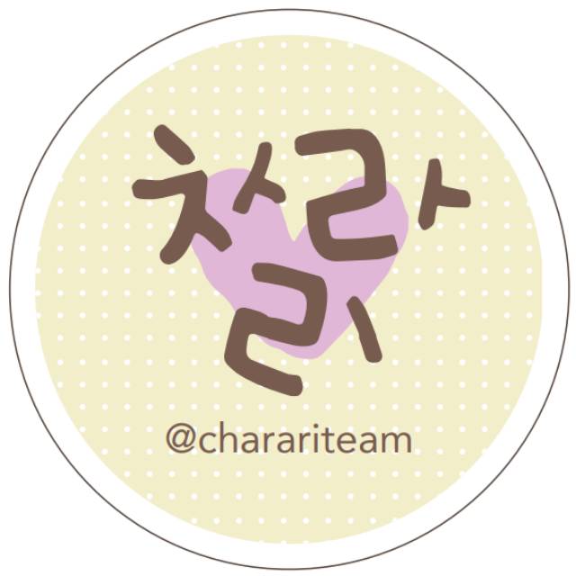 charariteam