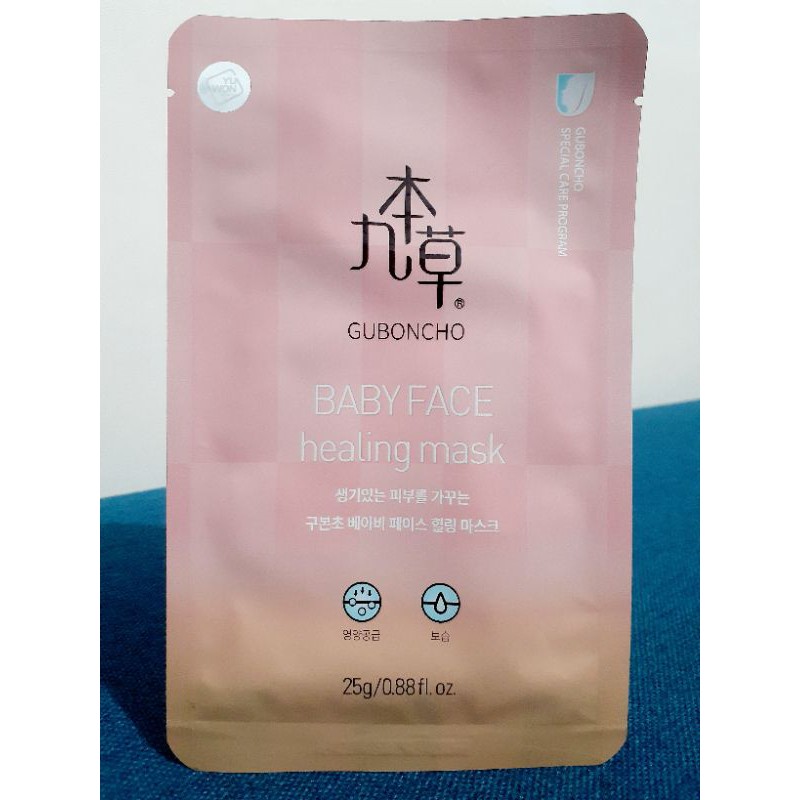 UGB Guboncho Baby Face Healing Mask