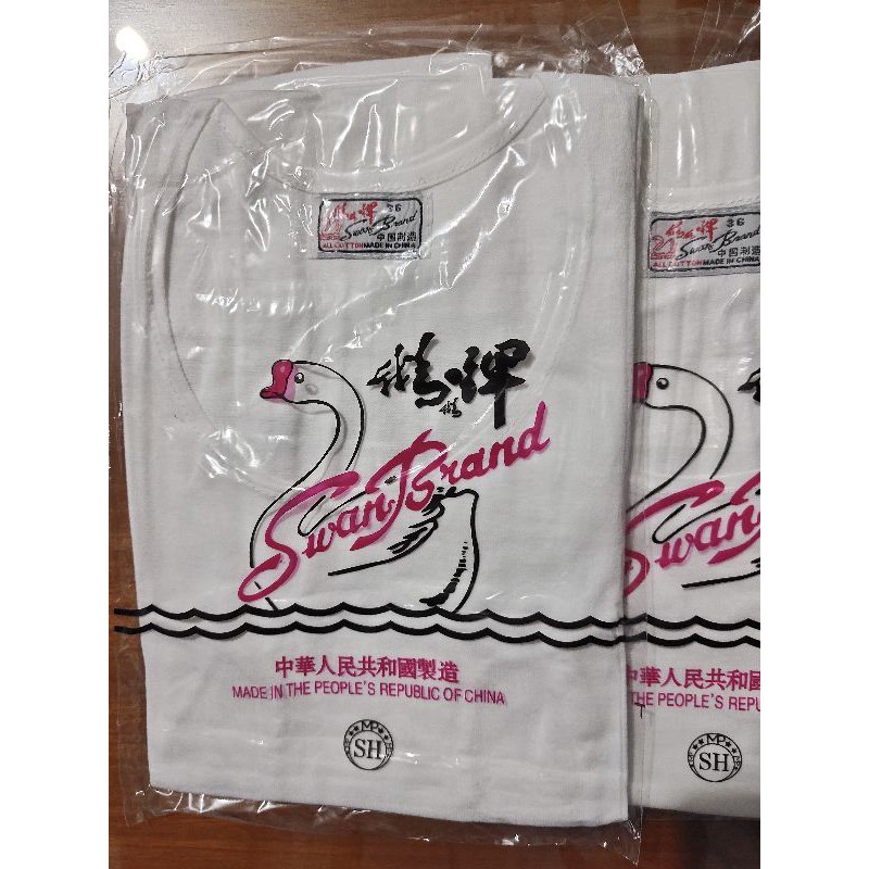 KAOS OBLONG SWAN ORIGINAL,  KATUN, ADEM TIDAK CIUT SETELAH DI CUCI 1  PCS