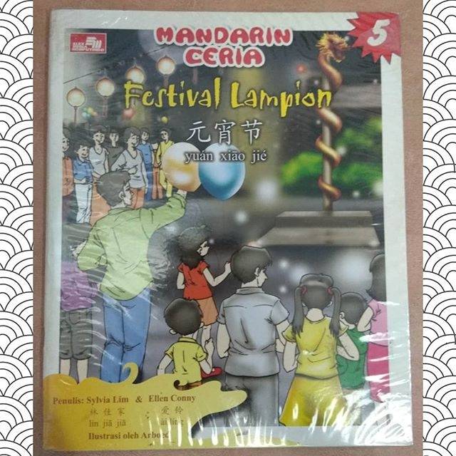 BUKU CERITA ANAK BAHASA MANDARIN