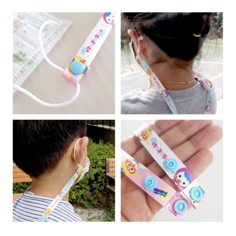 PORORO Kids Mask Strap Korea