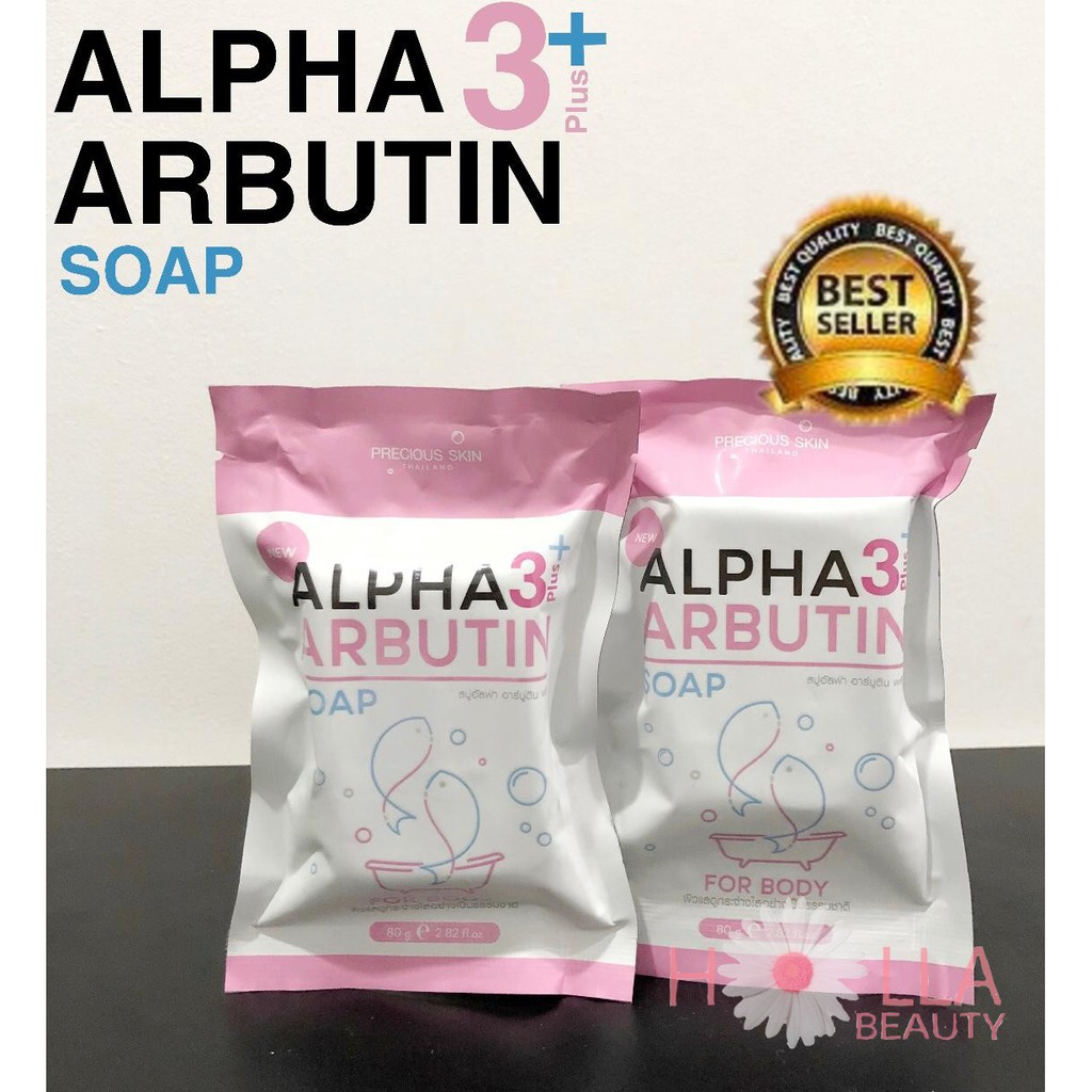 PAKET 4 in 1 ALPHA ARBUTIN COLLAGEN 3 PLUS SET 1 LOTION PEMUTIH BADAN / HANDBODY WHITENING