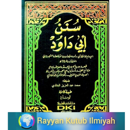 SUNAN ABI DAUD Sunan Abu Daud Sunan Abu Dawud Dki Beirut