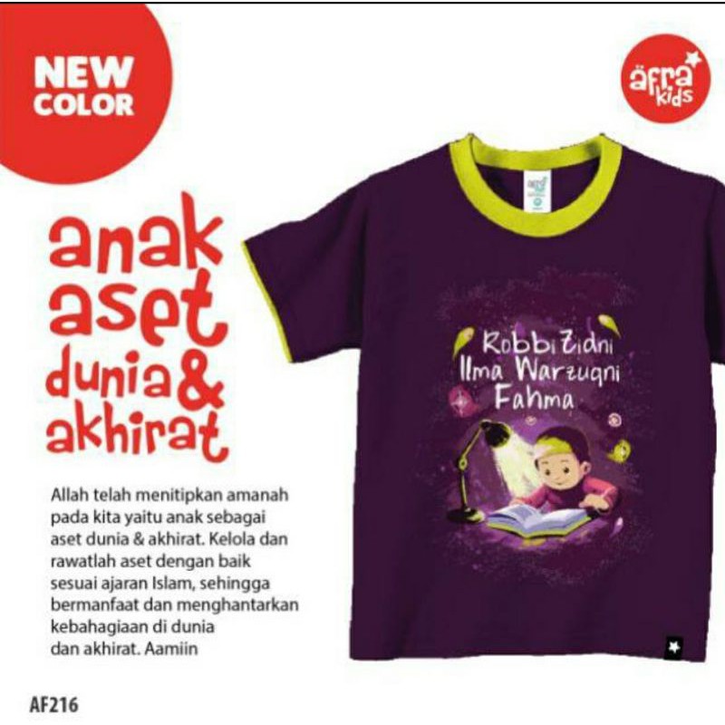 Kaos Afrakids AF216 &quot;Robbi Zidni 'Ilma Warzuqnii Fahma&quot; Pendek