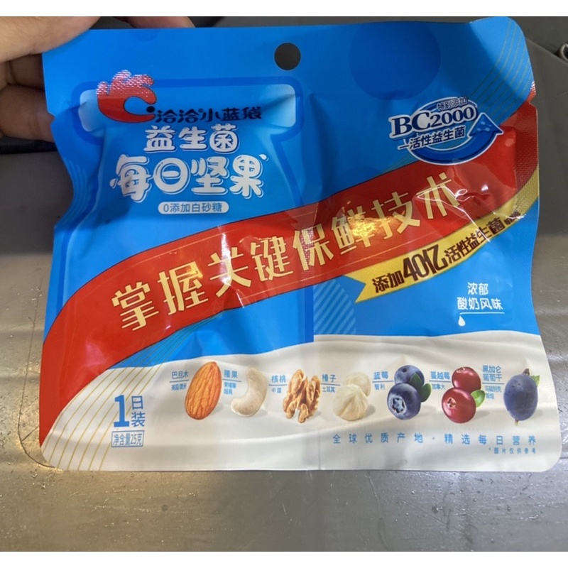 

Kacang mix probiotik yi sheng jun 益生菌