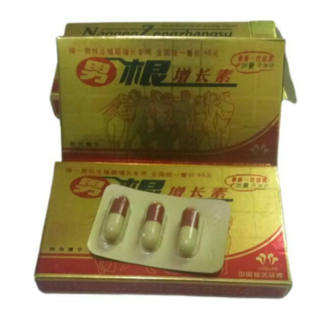 

Herbal jamu Ngaen Zengzhangsu
