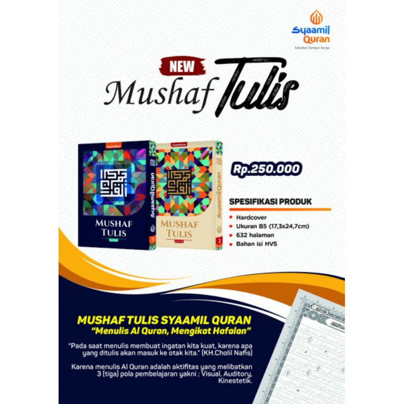 MUSHAF TULIS SYAAMIL QURAN