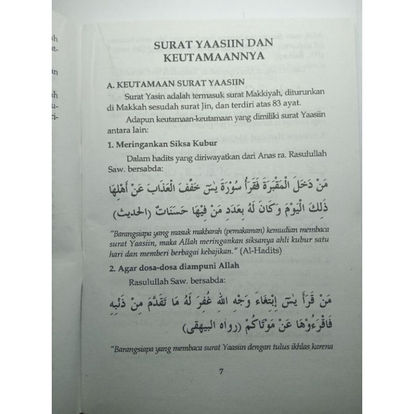 Download 88+ Contoh Surat Yasin Gus Anas Terbaru Gratis