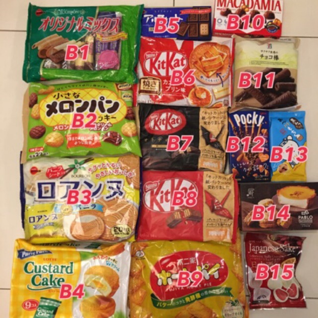  Snack  Jepang  Shopee Indonesia