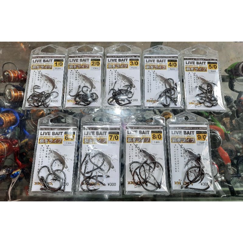 Mata Kail Pancing Ikan Blood Live Bait ( Kail Pancing Labi )