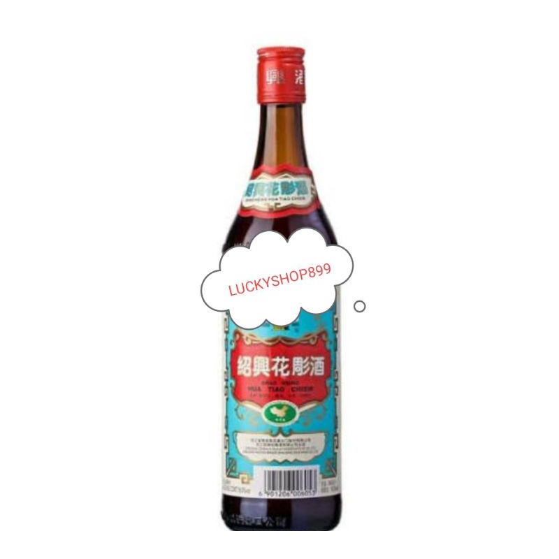 

ARAK MASAK PAGODA 700 ML