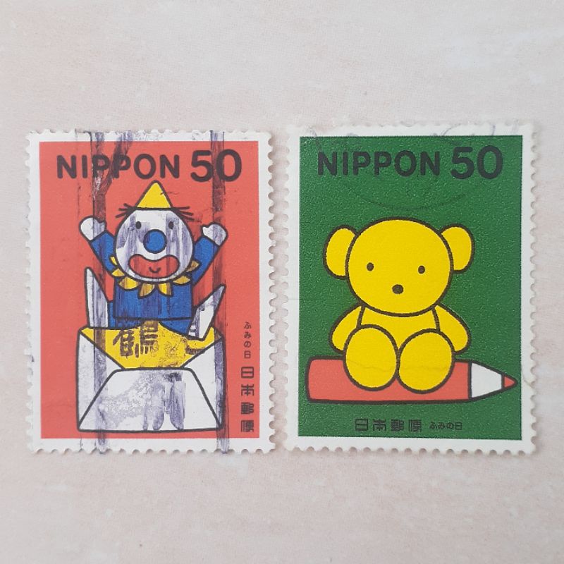 

Perangko Jepang Letter Writing Day Tahun 1999 - ecer satuan