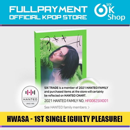 HWASA - 1st Single Album GUILTY PLEASURE (Bizent)