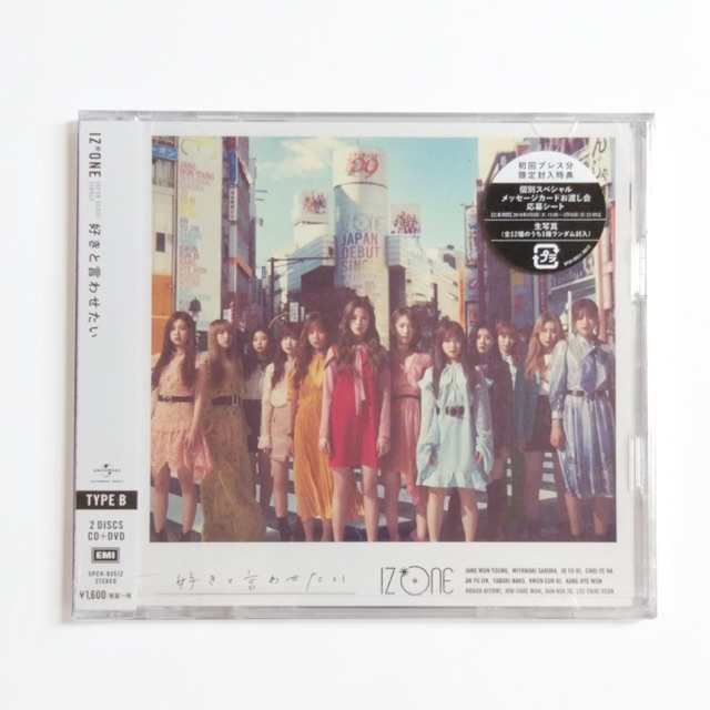 (JAPAN) IZ*ONE / IZONE - Suki to Iwasetai