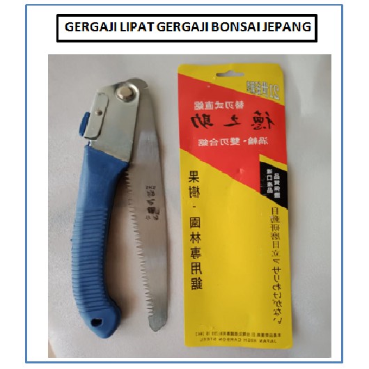 Gergaji Lipat Gergaji Bonsai jepang Gergaji jepang kebun portable HIGH QUALITY