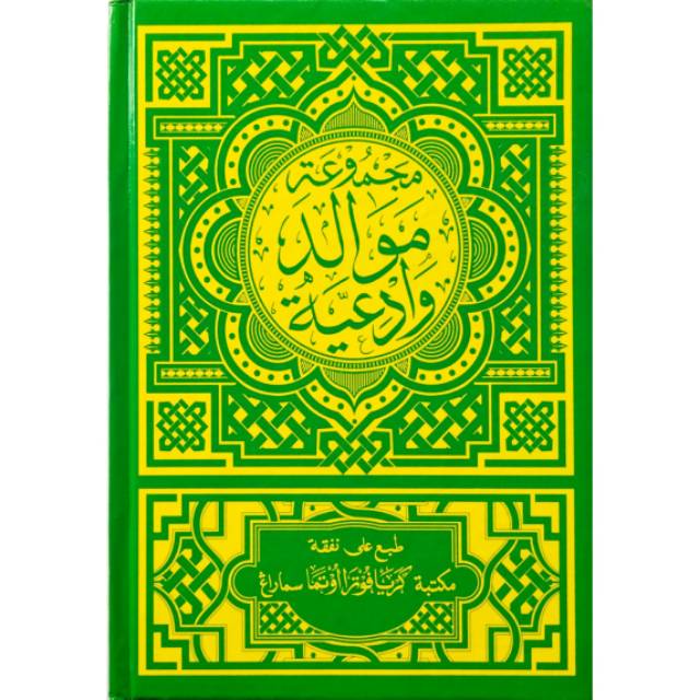 Kitab Majmu Maulid - Majmu'atul Mawalid - Barzanji Hardcover