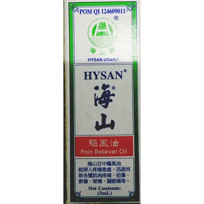 Hysan Oil 3ml - 6 botol