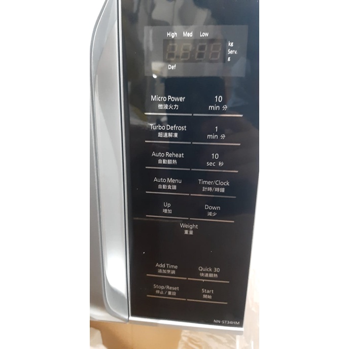 PANASONIC NN ST 34 HMTTE PEMANGGANG / DIGITAL MICROWAVE 25 LITER / NNST34HMTTE