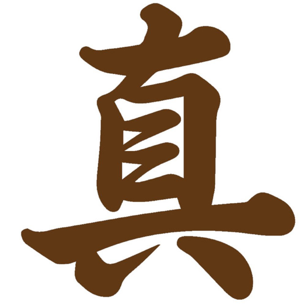

TERMURAH stiker kanji tulisan jepang TERLARIS