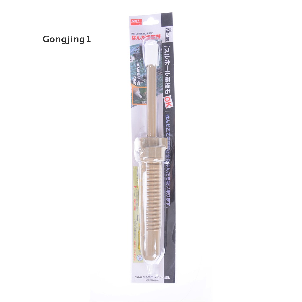 Gongjing 1pc Gs-100 0-0 - 0 &quot;Id Sucker Penghilang Solder