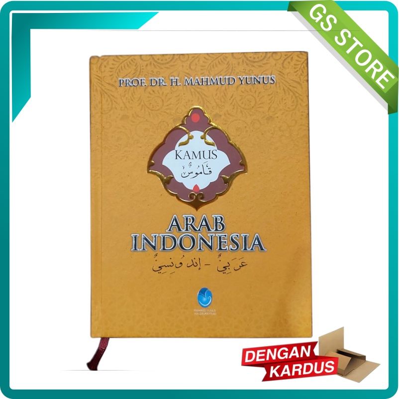 

Original Kamus Mahmud Yunus Kamus Arab Indonesia Kamus Bahasa Arab