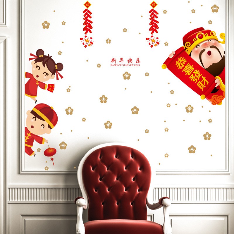 RELIZA WALL STICKER CHINESE NEW YEAR IMLEK STIKER DINDING