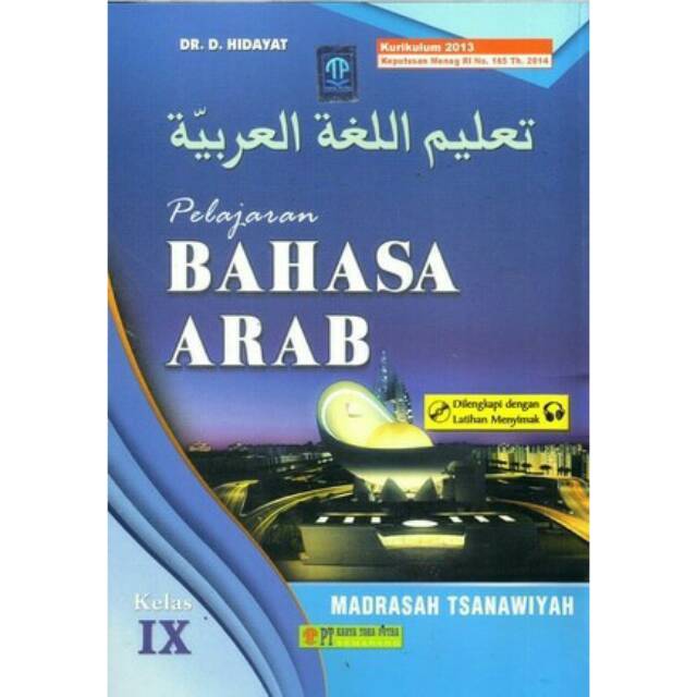 Buku Siswa Bahasa Arab Kelas 9 Mts Kurikulum 2013