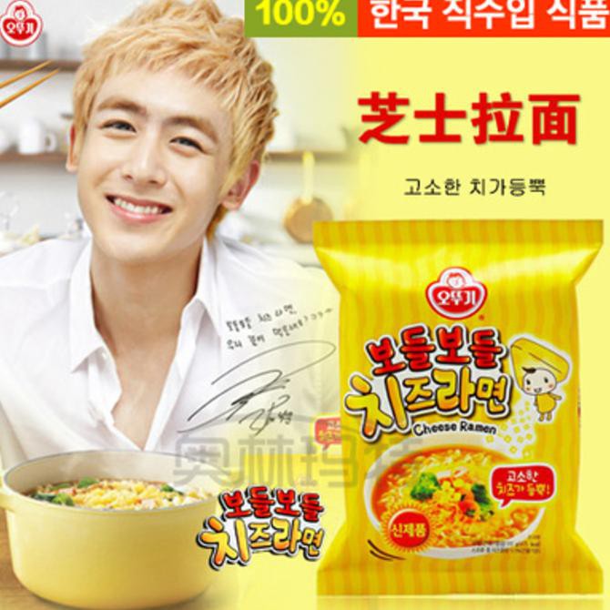 

Diskon Gila!! Ottogi Cheese Ramen Harga Per Dus