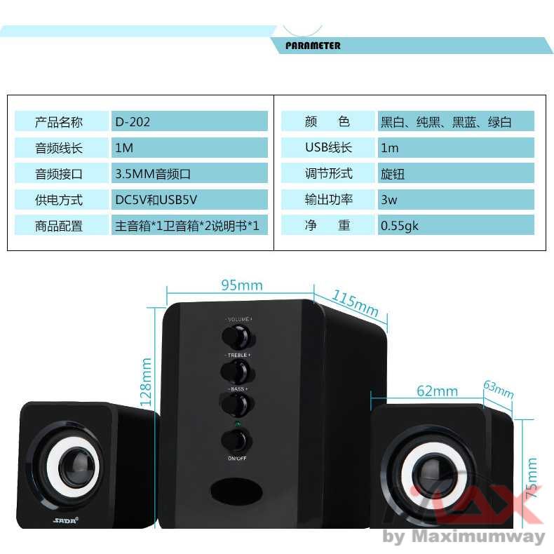 SADA D-202 Speaker Stereo 2.1 with Subwoofer &amp; USB Power Warna Hitam