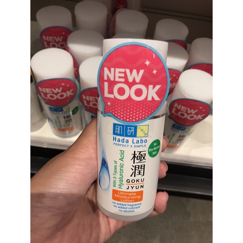 HadaLabo Gokyujun Ultimate Moisturzing Lotion