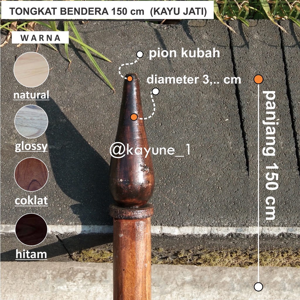 TK001 TONGKAT 150 cm / TONGKAT BENDERA KAYU JATI | TONGKAT PRAMUKA / TONGKAT SEKOLAH/ TONGKAT KAYU (