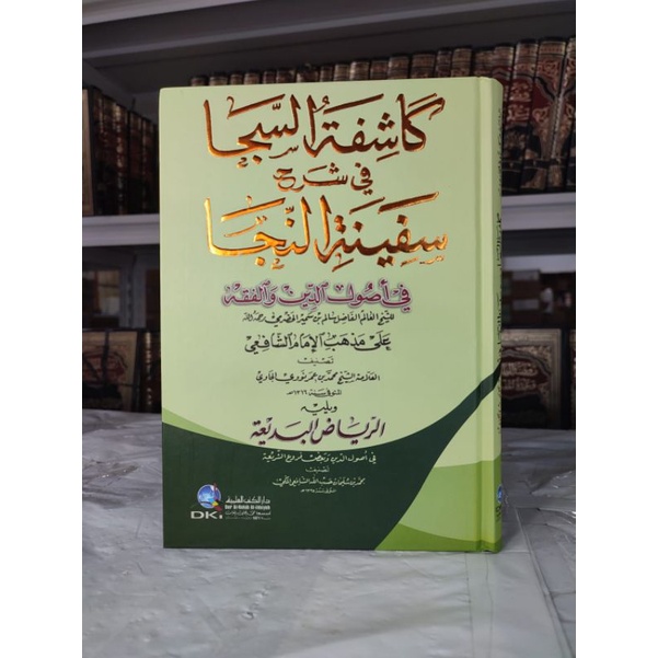 Kasyifatus Saja DKI Putih