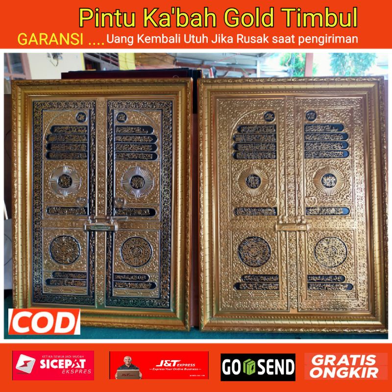 KALIGRAFI PINTU KABAH GOLD KALIGRAFI KISWAH PINTU KABAH