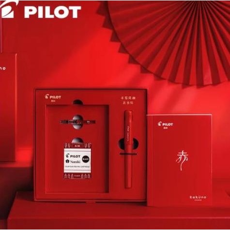 

limited edition Japanese Pilot KaKuno smiley face pen gift box