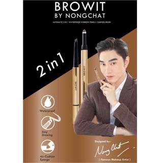 Browit Brow Pencil And Blending Cushion 2 IN 1 Waterproof Eyebrow by Nongchat | Pensil Alis