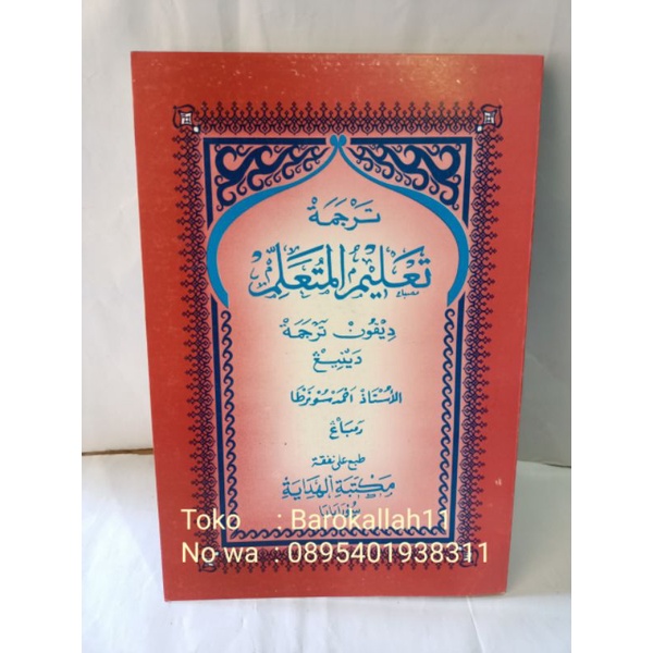 

Terjemah Ta'lim/Talim/talimul muta'llim/ta'limul muta'llim,bahasa jawa