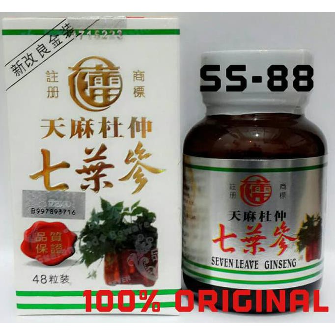 

Kphcha49 Seven Leave Ginseng (Obat Rematik) Lp