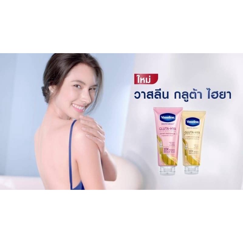 [BIG SALE] Vaseline Healthy Bright Gluta HYA Serum Burst UV Lotion 330 ml ORIGINAL THAILAND