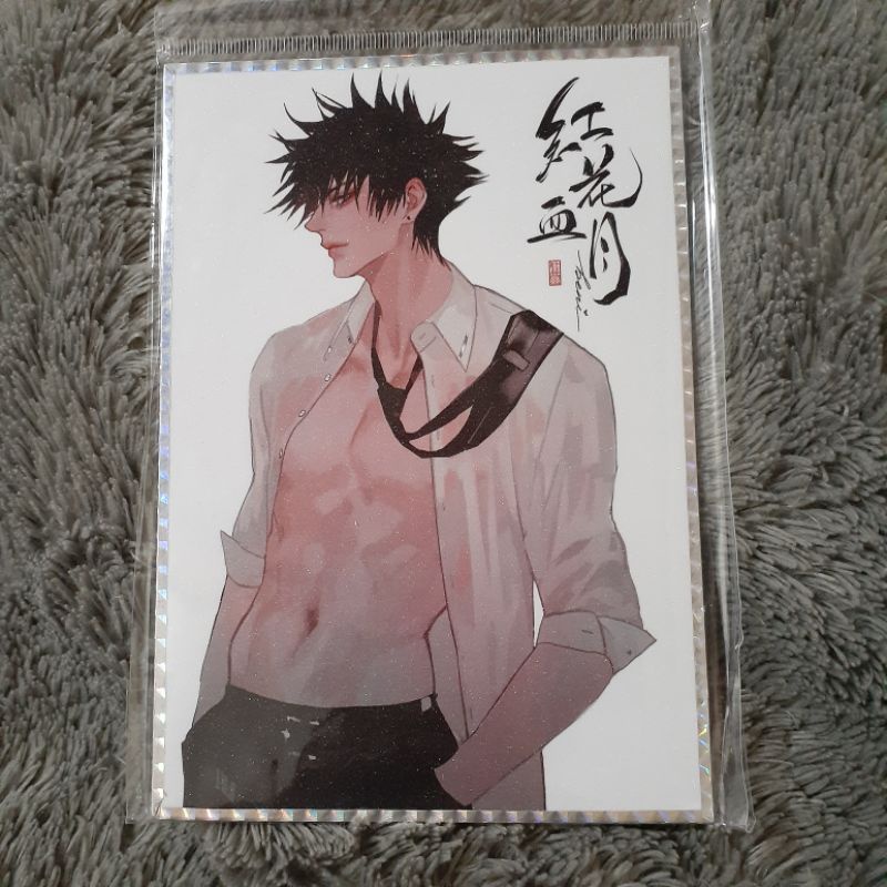 Shikishi Art Print Megumi Jujutsu Kaisen