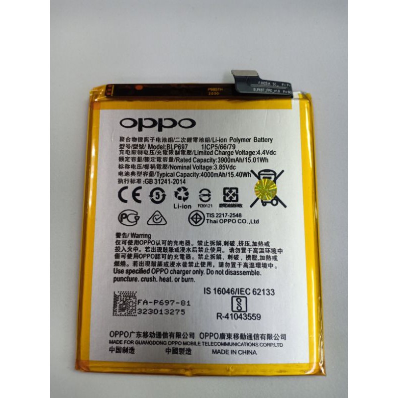 BATERAI OPPO F11 PRO BLP697 1ICP5/66/79