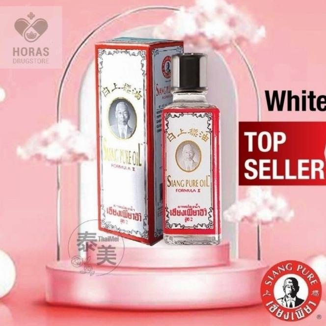 %$%$%$%$] Thailand Siang Pure Oil 25cc [ White Formula II ] - Putih Formula 2