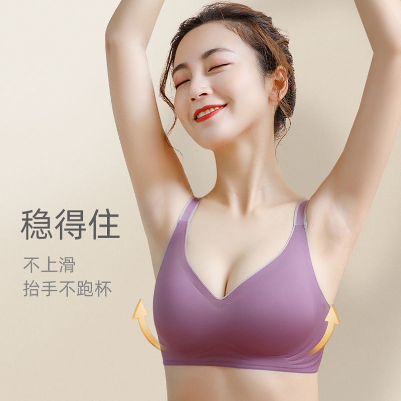 Bra Seamless Latex Jelly Thailand with Hook Adjustable Strap Push Up Bra / Sport Bra tanpa kawat Tha