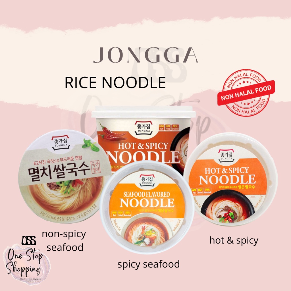 Jual (BPOM) JONGGA RICE NOODLE / MIE INSTANT RASA SUP PEDAS / JONGGA