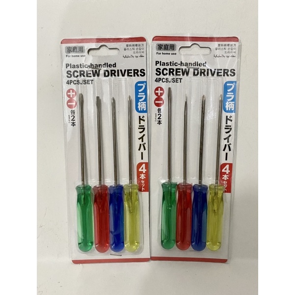 Obeng Set + - Plastic Handled Screw Drivers 4pcs / set / Obeng Set plus minus murah