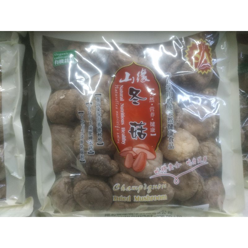 

jamur kering 250gr