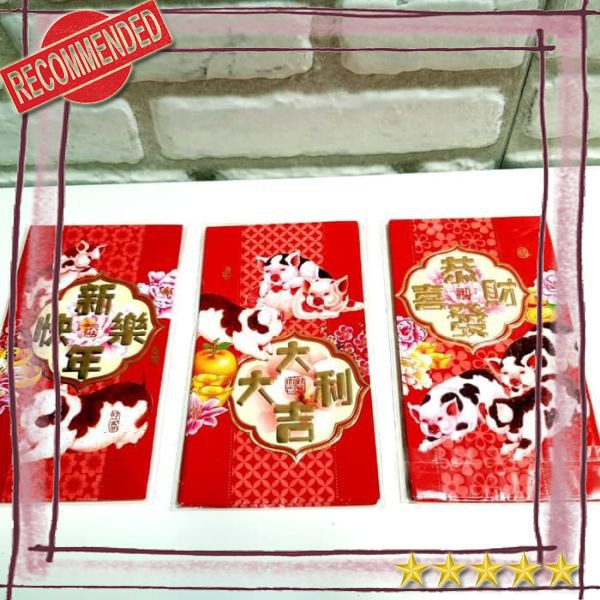 

ª699ˆ imlek 2842 Angpao Imlek Tahun Baru Ampao Babi Murah Imlek Dekorasi Parcel imlek ¬