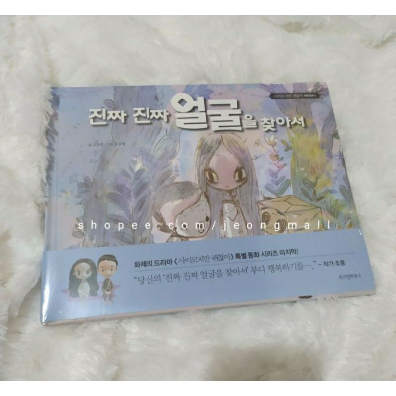 Buku Dongeng Its Okay to be not okay Drama Korea sealed + drawing book