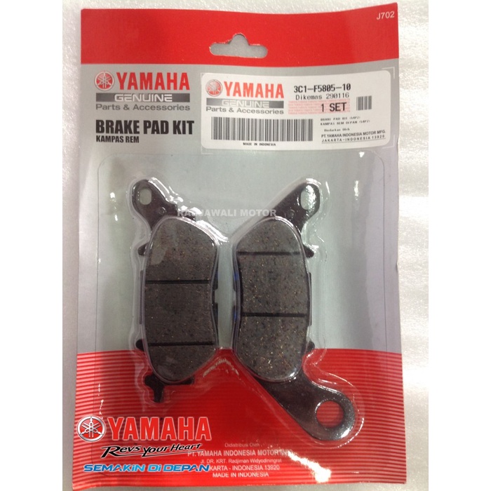 KAMPAS REM BELAKANG NMAX ASLI YAMAHA ORIGINAL Original