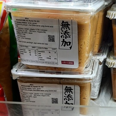 Marukome Japan No Additive Salt Miso With Dashi Sup Jepang Mild Paste